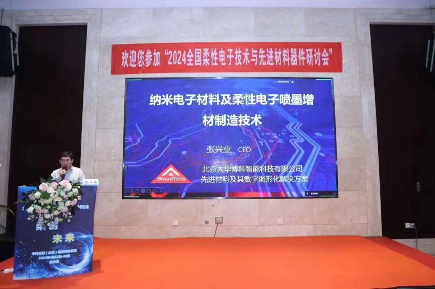 微信图片_20240511084133.jpg